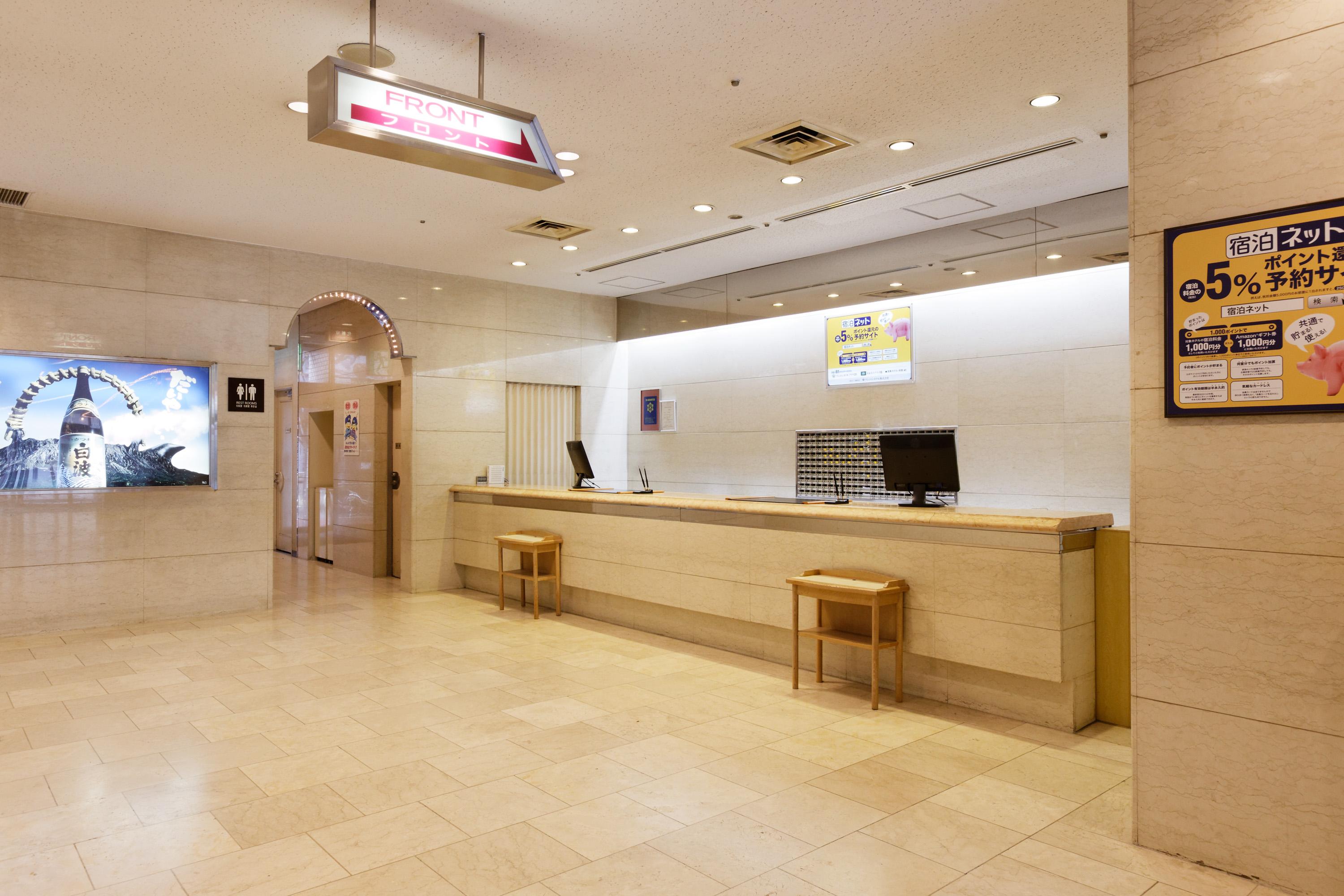 Kagoshima Washington Hotel Plaza Extérieur photo