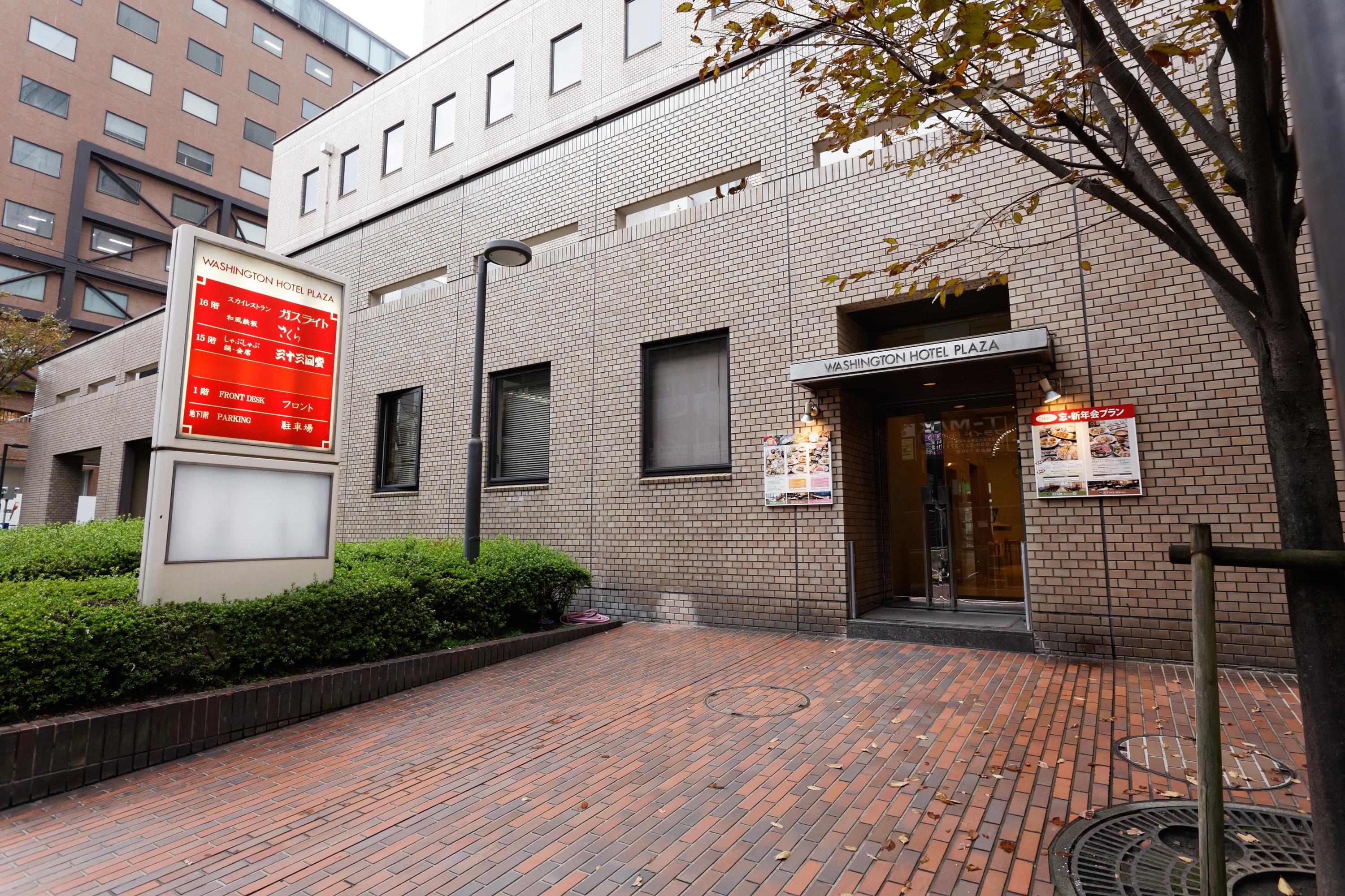 Kagoshima Washington Hotel Plaza Extérieur photo