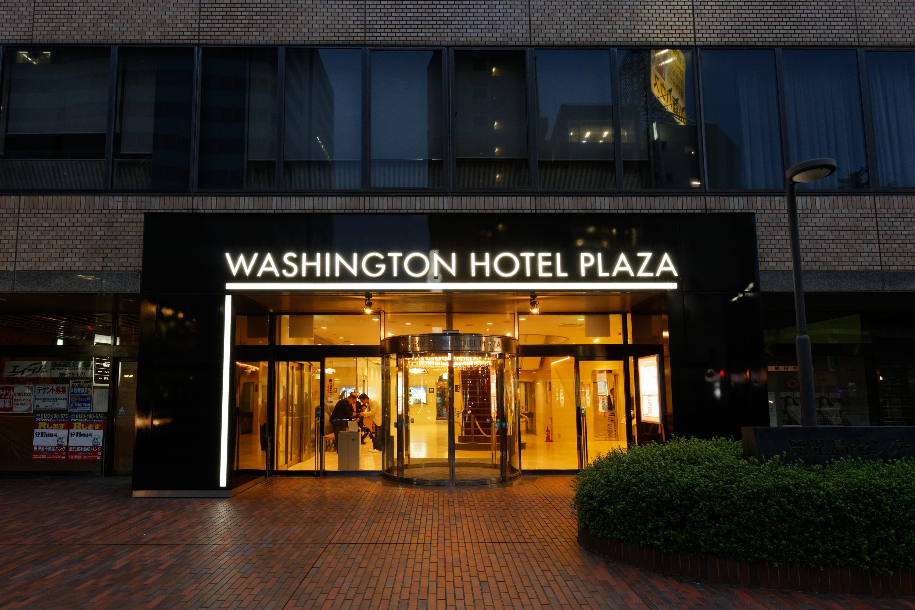 Kagoshima Washington Hotel Plaza Extérieur photo