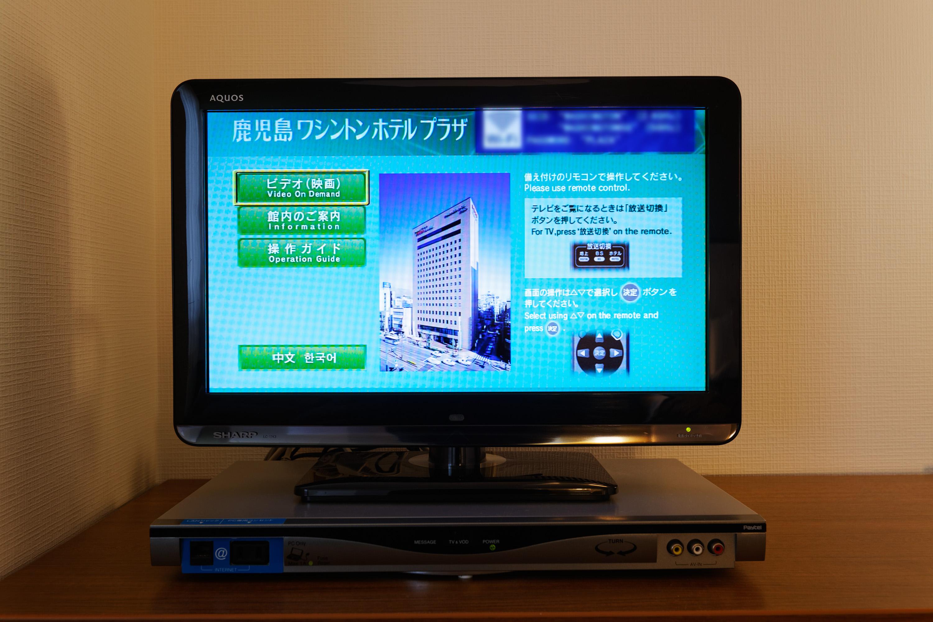 Kagoshima Washington Hotel Plaza Extérieur photo