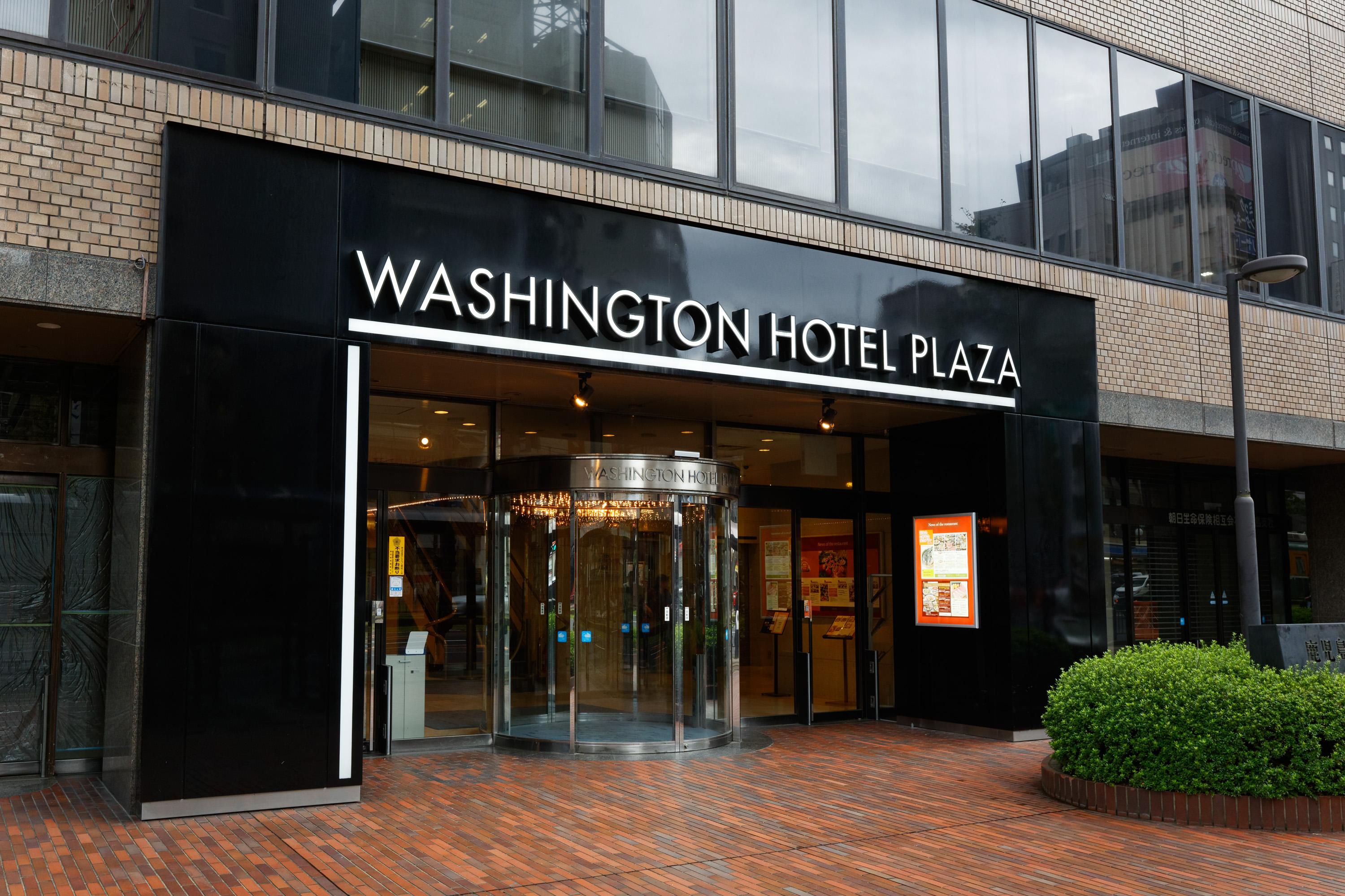 Kagoshima Washington Hotel Plaza Extérieur photo