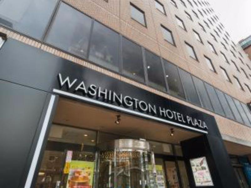 Kagoshima Washington Hotel Plaza Extérieur photo